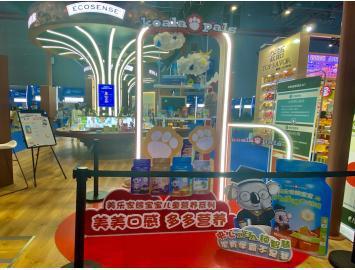 三度亮相進博會，美樂家中國深耕兒童日用品市場