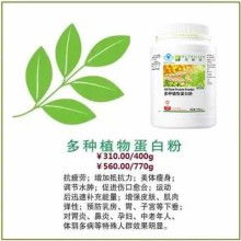 安利中國(guó) 深耕日用品市場(chǎng)，湖南地區(qū)銷售模式解析