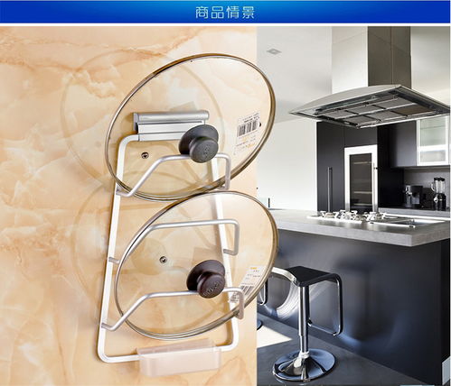 太空鋁多功能帶接水盤鍋蓋架廚房掛件用品衛(wèi)生刀架收納砧板菜板架