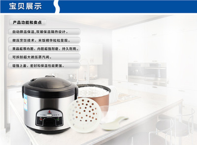 【供應 小霸王 3L- 6L 電飯鍋 廚房小家電 全不銹鋼外殼電飯鍋】價格,廠家,圖片,電飯煲/電飯鍋,廣州市番禺區(qū)大石豐興家電經(jīng)營部-