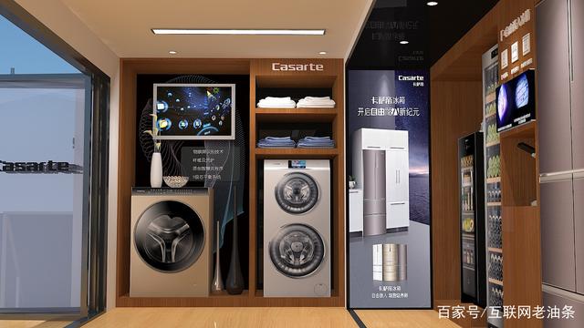 中國高端家電之王:超越西門子,三星,它在高端市場拿下3個第一