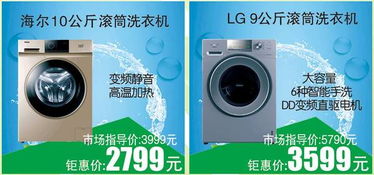 同利端午鉅惠,低價橫掃全城