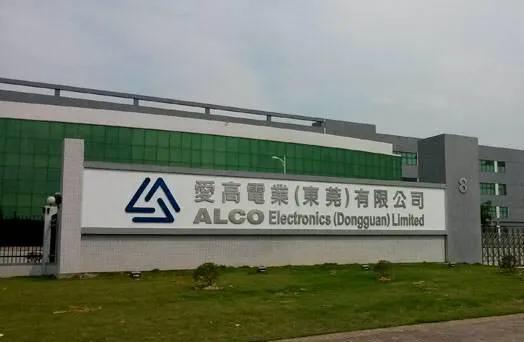 求生存有多難 東莞大廠宣布停業(yè) 董事長(zhǎng)此前不堪重負(fù)已跳樓身亡